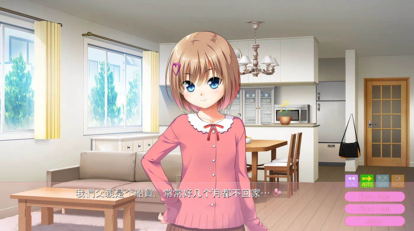 图片[3]-w190  最喜欢哥哥了！哥哥我最喜欢了！ 云翻汉化版 [更新/1.7G]-11