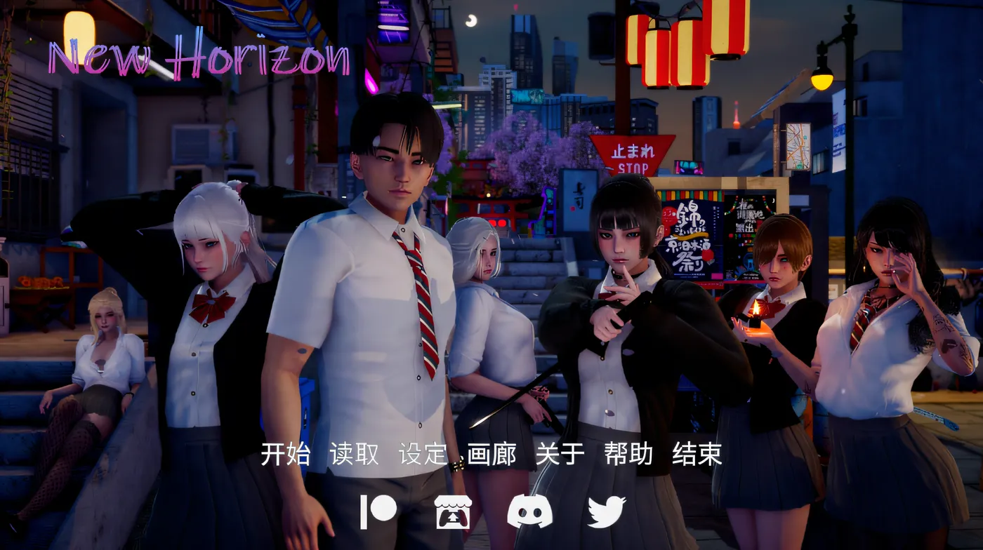 图片[2]-w189  新天域：New Horizon Ver0.20 汉化版 [更新/1.7G]-11