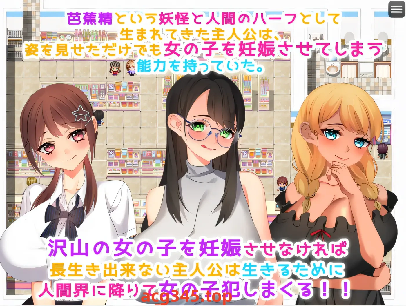 w526  便利店xing活动！～为了生活而改善！！～ 云翻汉化版 [新作/265.9M]-11