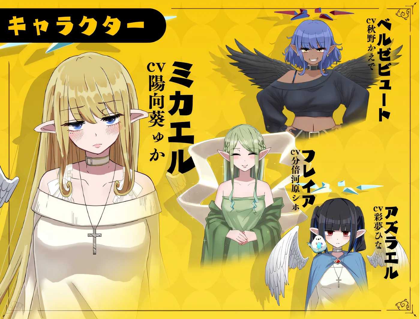 图片[2]-w602  无精打采的天使缺少H学分 本体+DLC+存档 AI汉化版 [新作/1.3G]-11