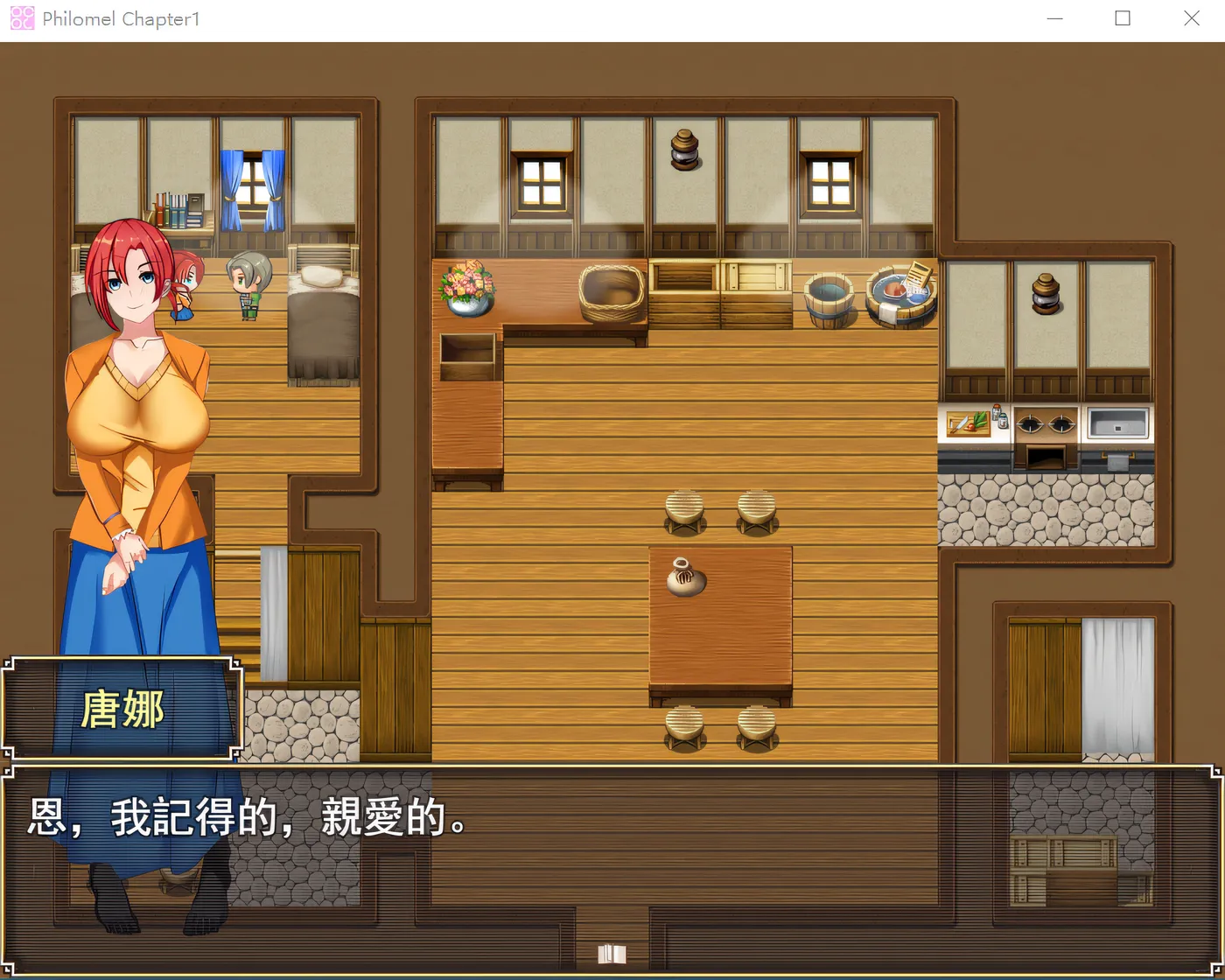 图片[3]-w582  Philomel Chapter1 DL官方中文版 [新作/755.4M]-11