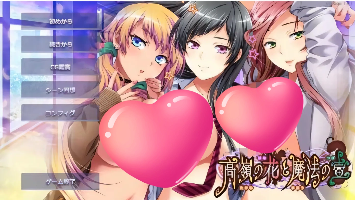 图片[2]-w131 高岭之花和魔法之壶/高嶺の花と魔法の壺 [更新/1.9G]-11