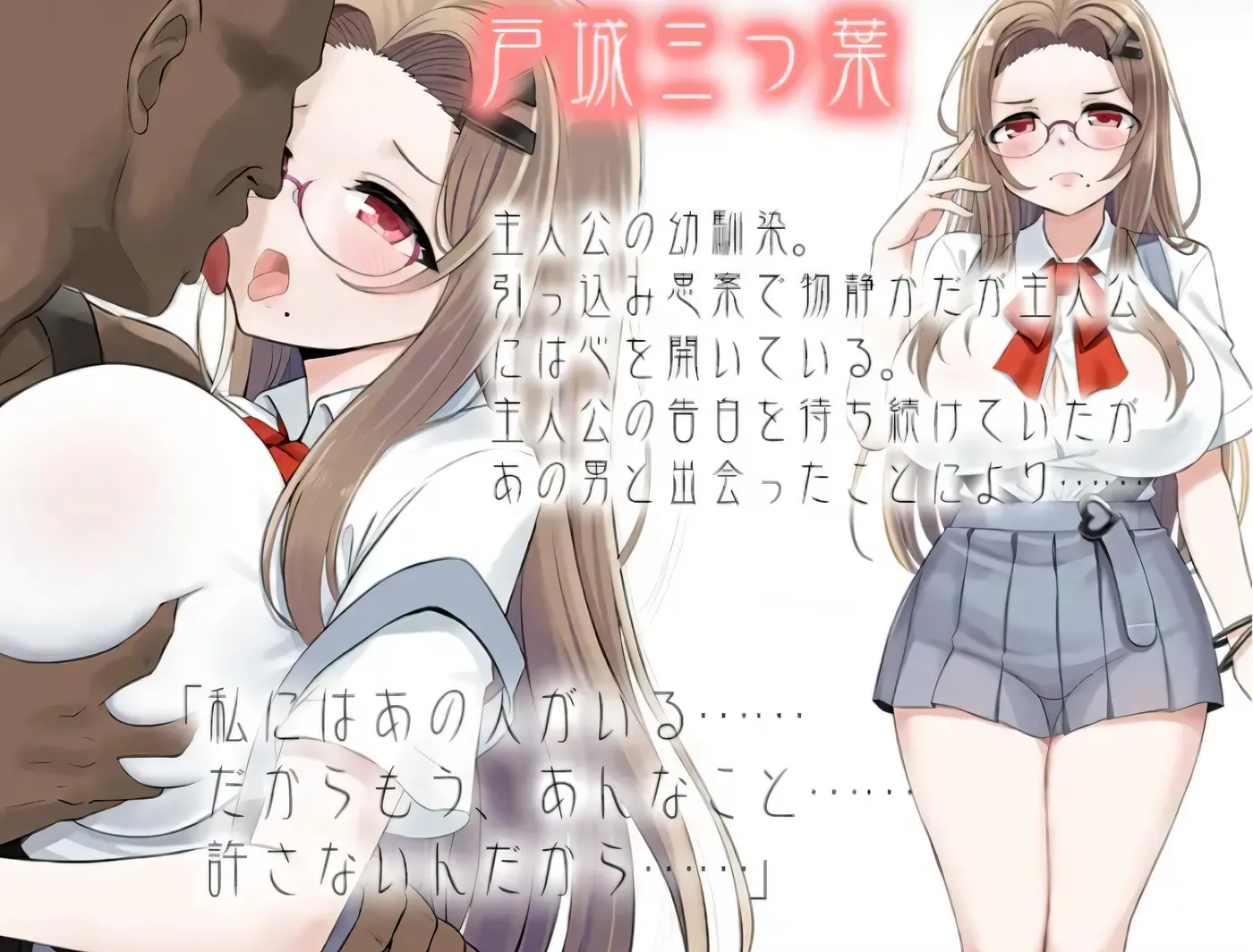 图片[3]-w130  幼驯染在被夺走的一周内 云翻汉化版 [更新/624.9M]-11