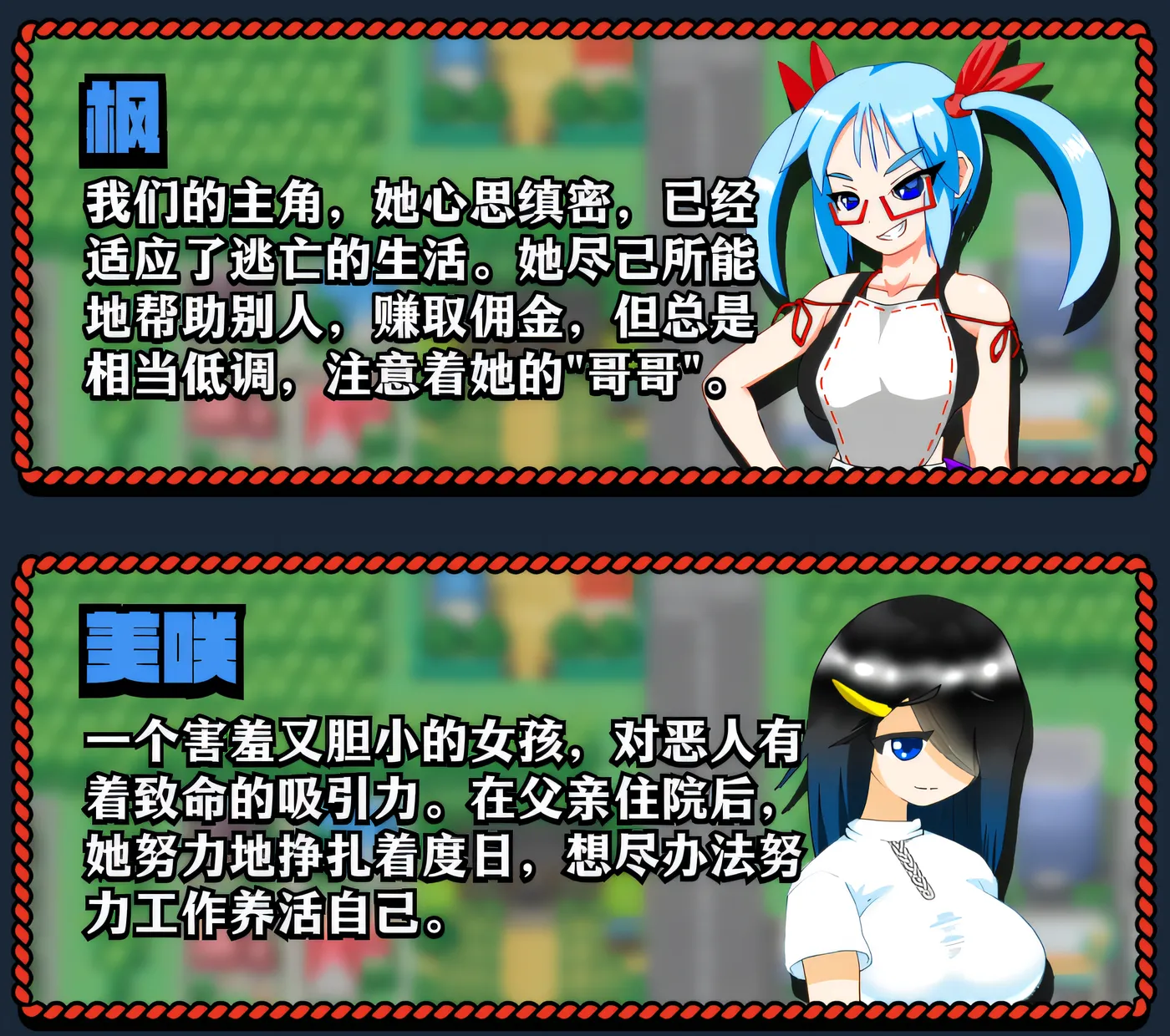 图片[2]-w620 茜镇怪异录3 Steam官方中文版 [新作/126.4M]-11