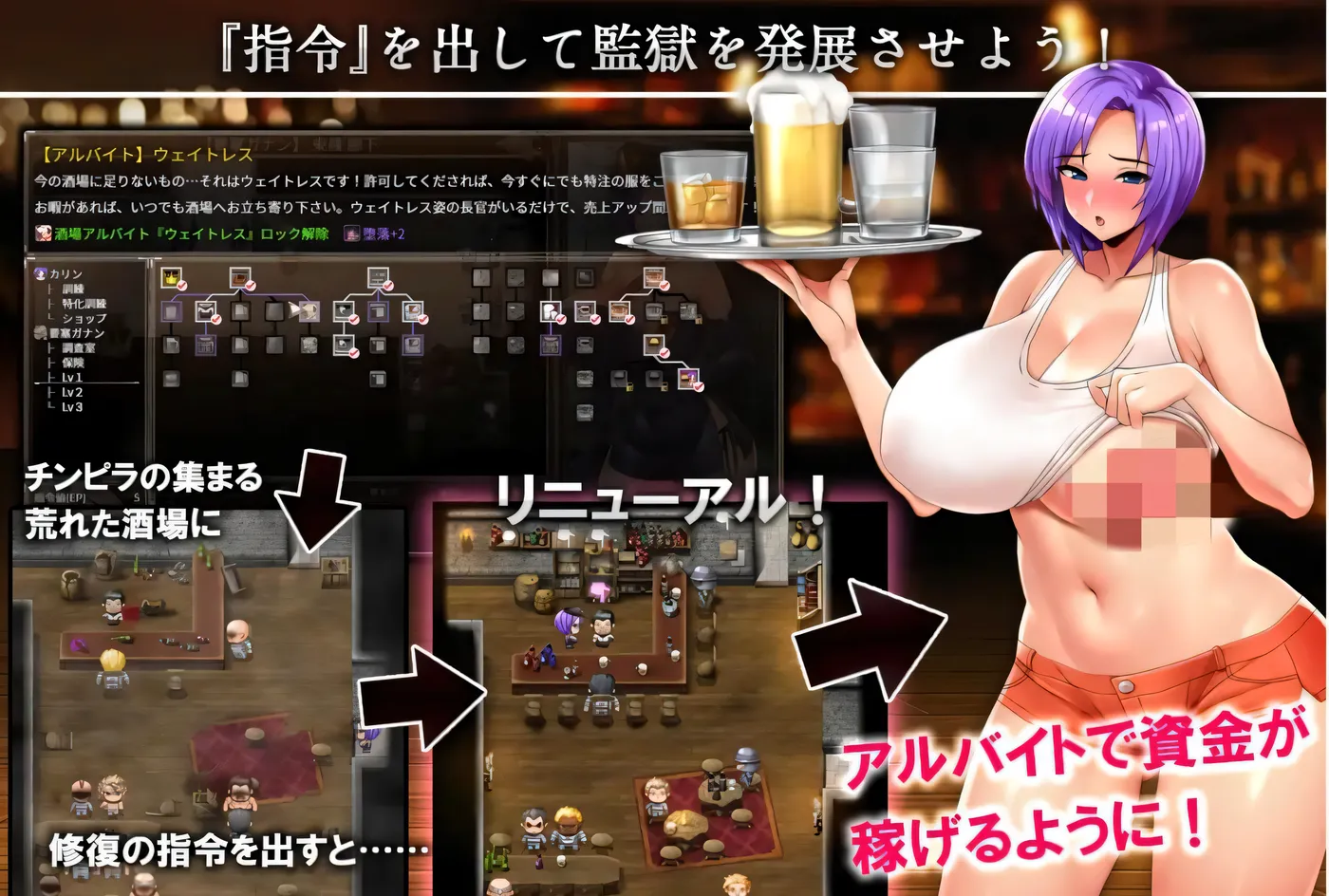 图片[3]-w186 卡琳·监狱长 KARRYN’S 云翻汉化版 [更新/1.4G]-11