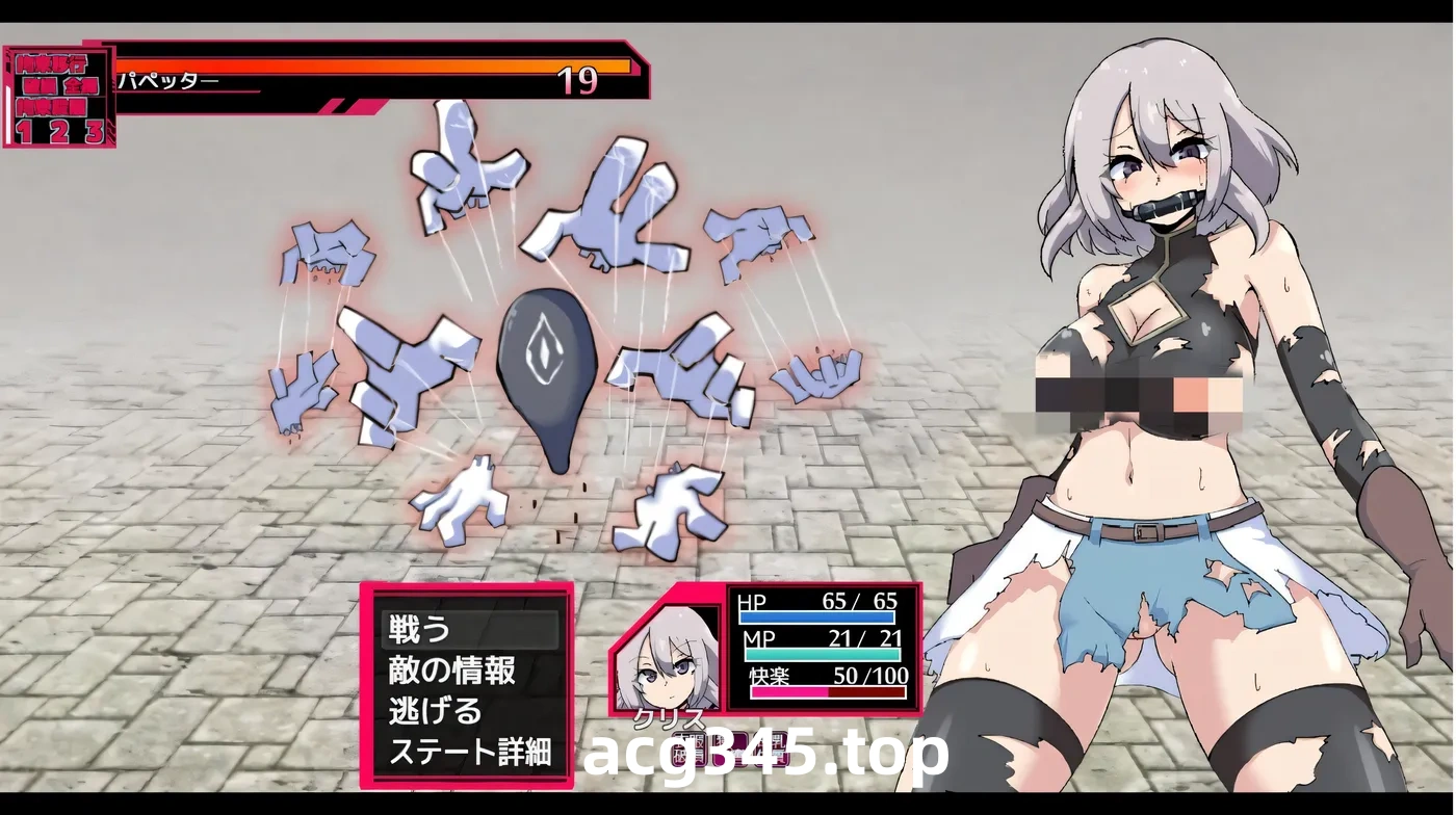 w182 银欲的魔塔 戦闘エロRPG～银欲ノ魔塔 The Cursed Tower of 云翻汉化版 [更新/738M]-11