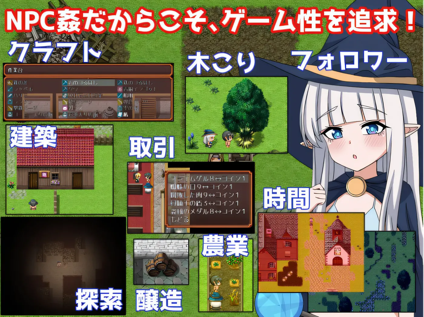 图片[4]-w618  转生NPC强歼～神秘森林～ 云翻汉化版 [新作/705.9M]-11