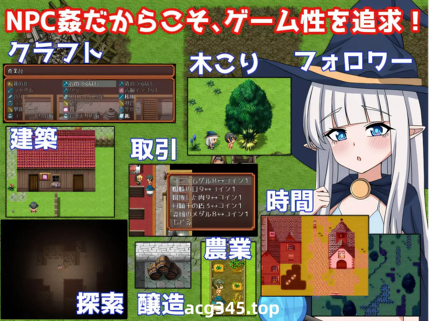 w618  转生NPC强歼～神秘森林～ 云翻汉化版 [新作/705.9M]-11