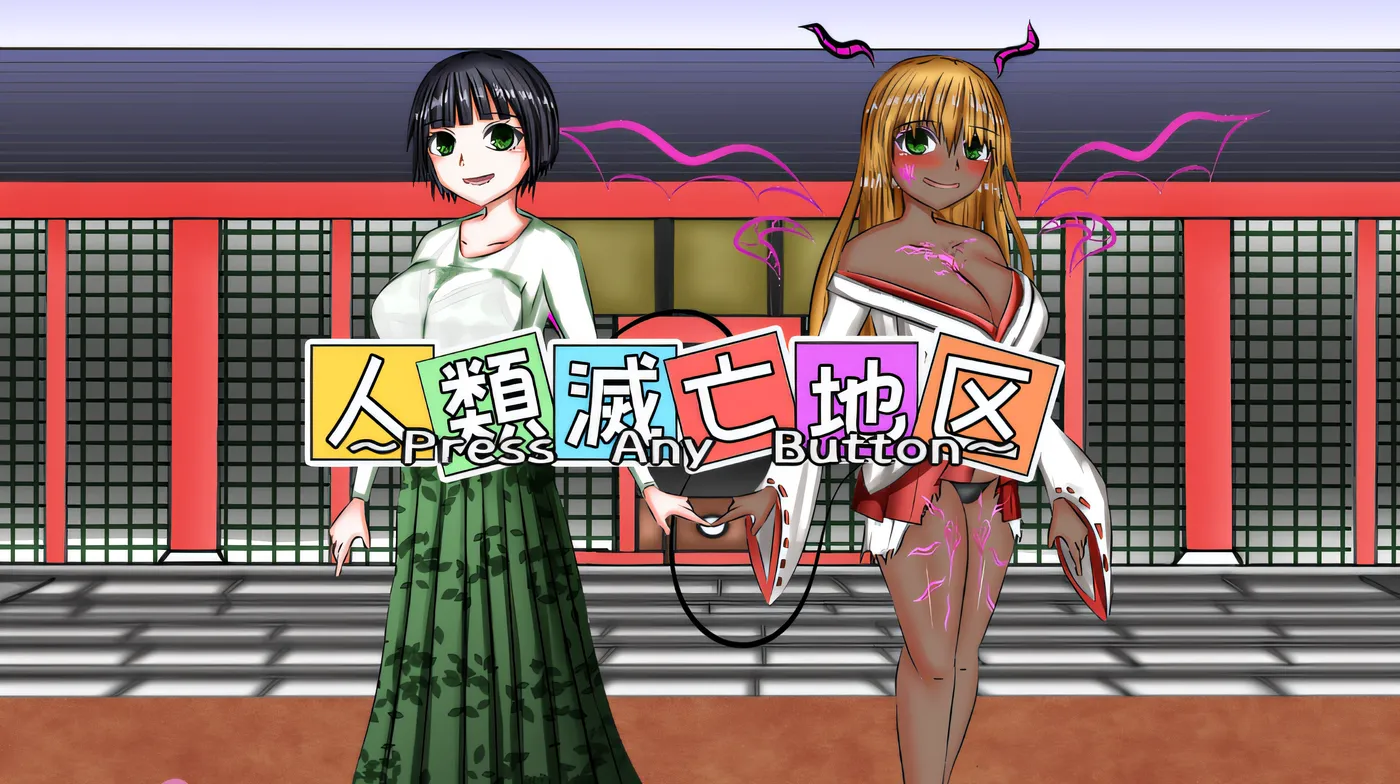 图片[3]-w302  日式巨ru NTR爱情动作剧～风流百合没有弱点！！～ 云翻汉化版 [新作/1.8G]-11