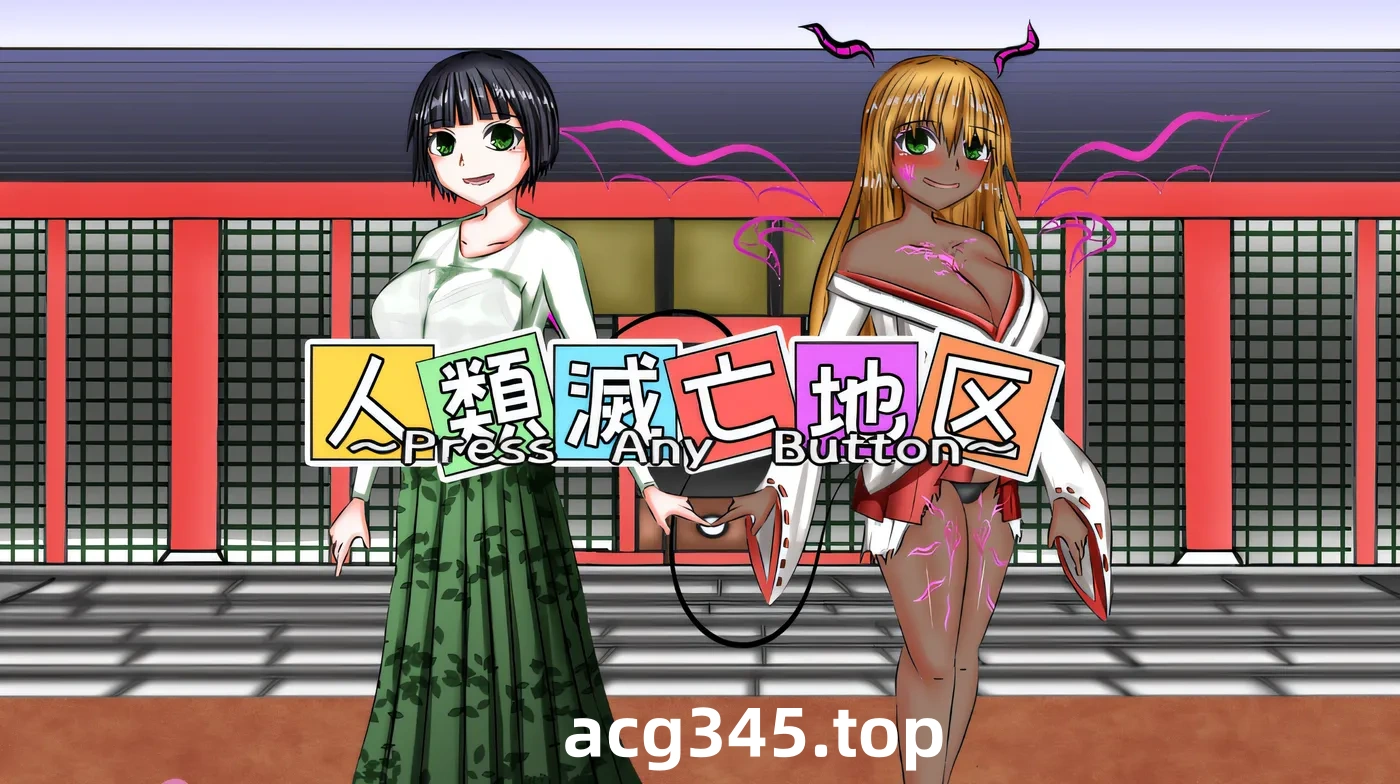 w302  日式巨ru NTR爱情动作剧～风流百合没有弱点！！～ 云翻汉化版 [新作/1.8G]-11