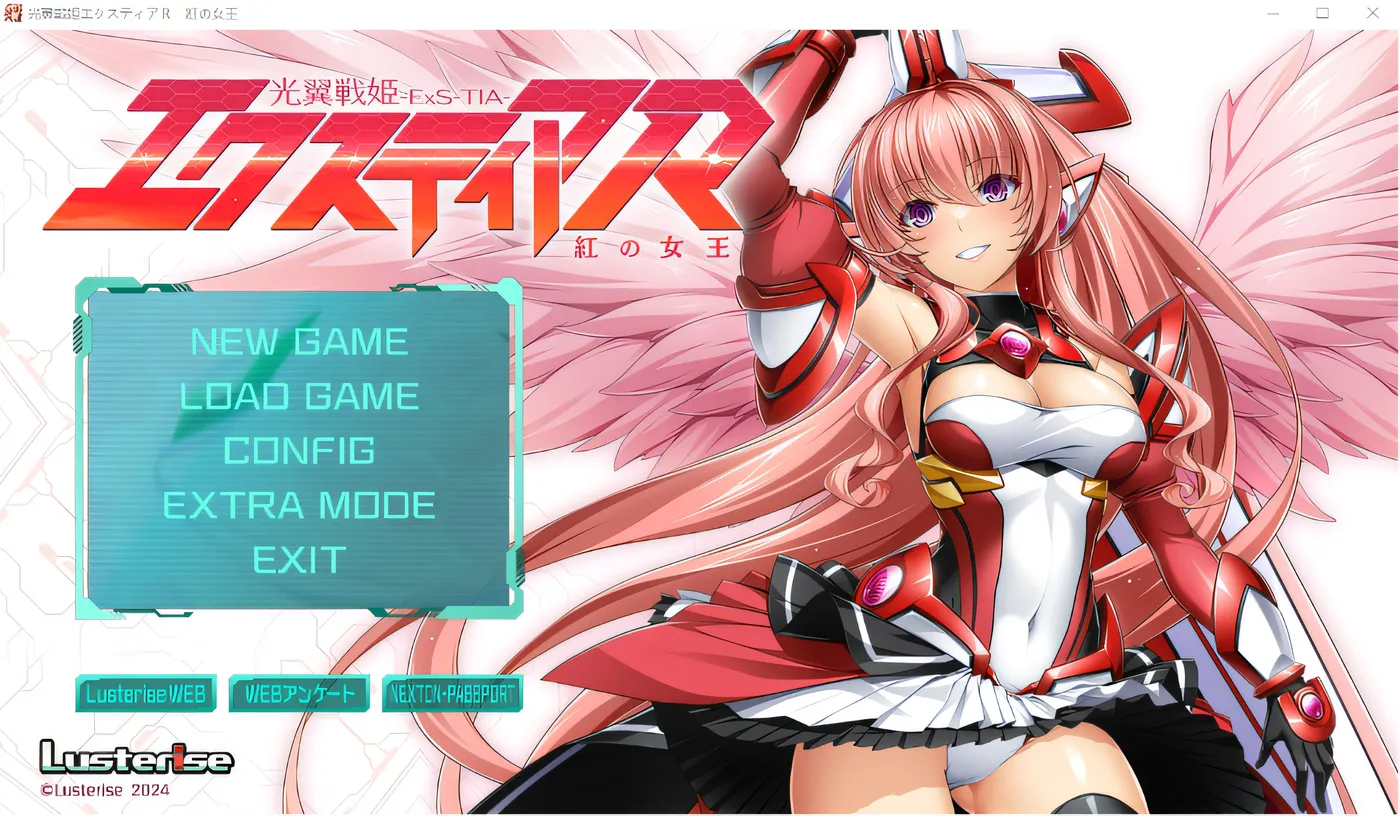 图片[2]-w575  光翼战姬 Exstia R 红之女王 云翻汉化版 [新作/1.1G]-11