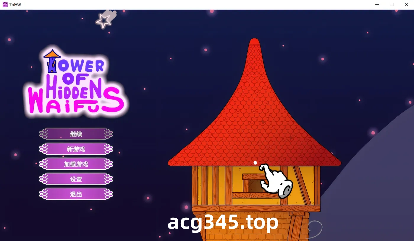 w589 Tower of Hidden Waifus V1.0 Steam官方中文版 [新作/191.5M]-11