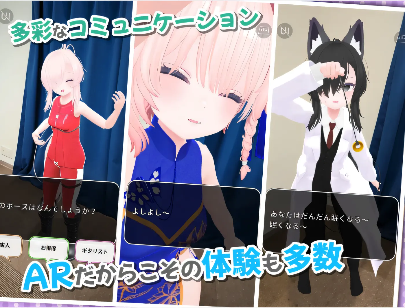 图片[3]-w586  虚拟女友 AR Cotton DL官方中文版 [新作/250M] [安卓游戏]-11