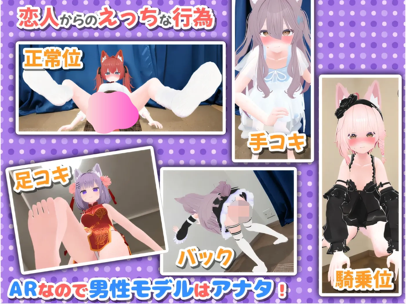 图片[4]-w586  虚拟女友 AR Cotton DL官方中文版 [新作/250M] [安卓游戏]-11