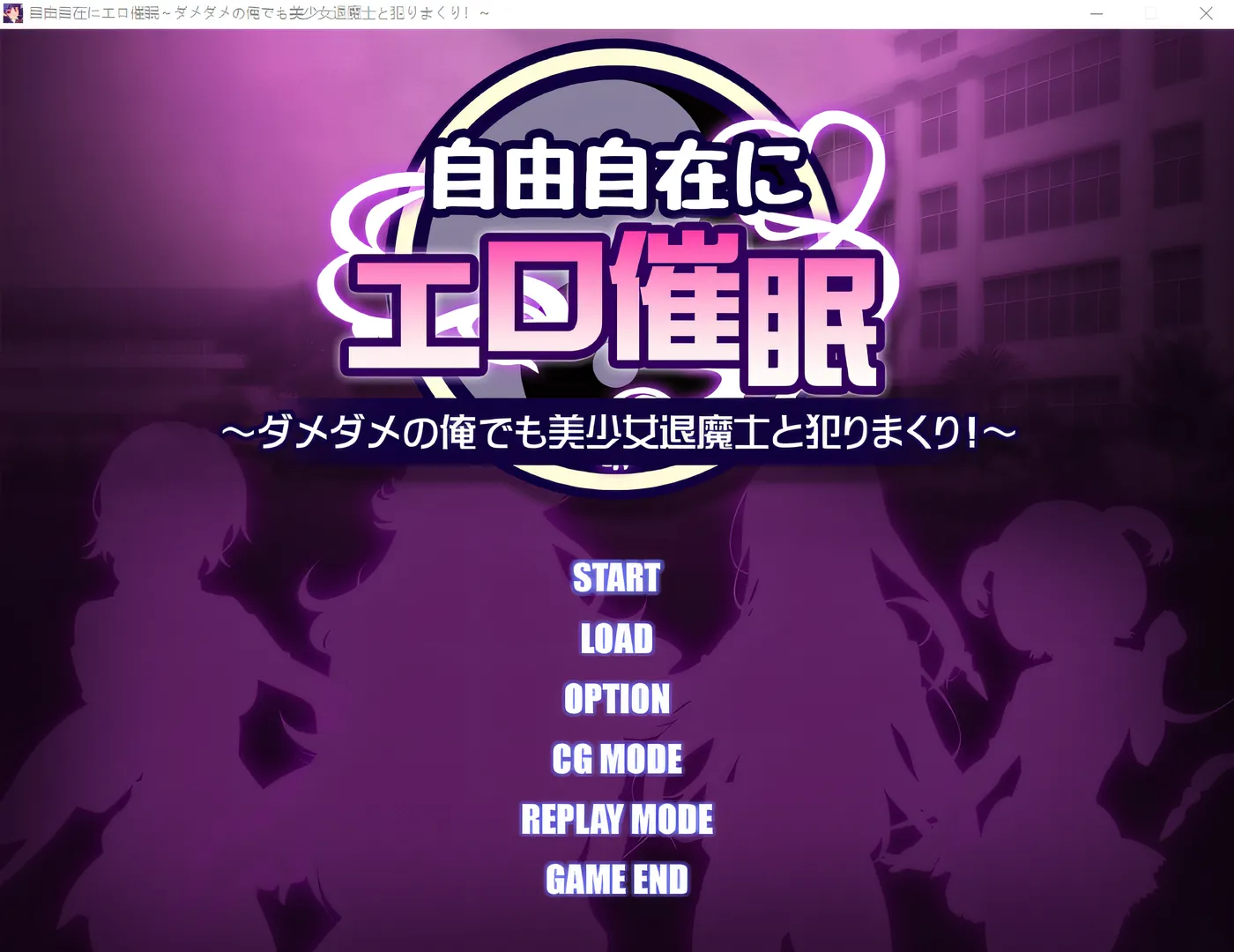 图片[4]-w572 自由自在的色情催眠~即使是没用的我也能和美女退魔士尽情缠绵!~ 云翻汉化版 [新作/421.6M]-11