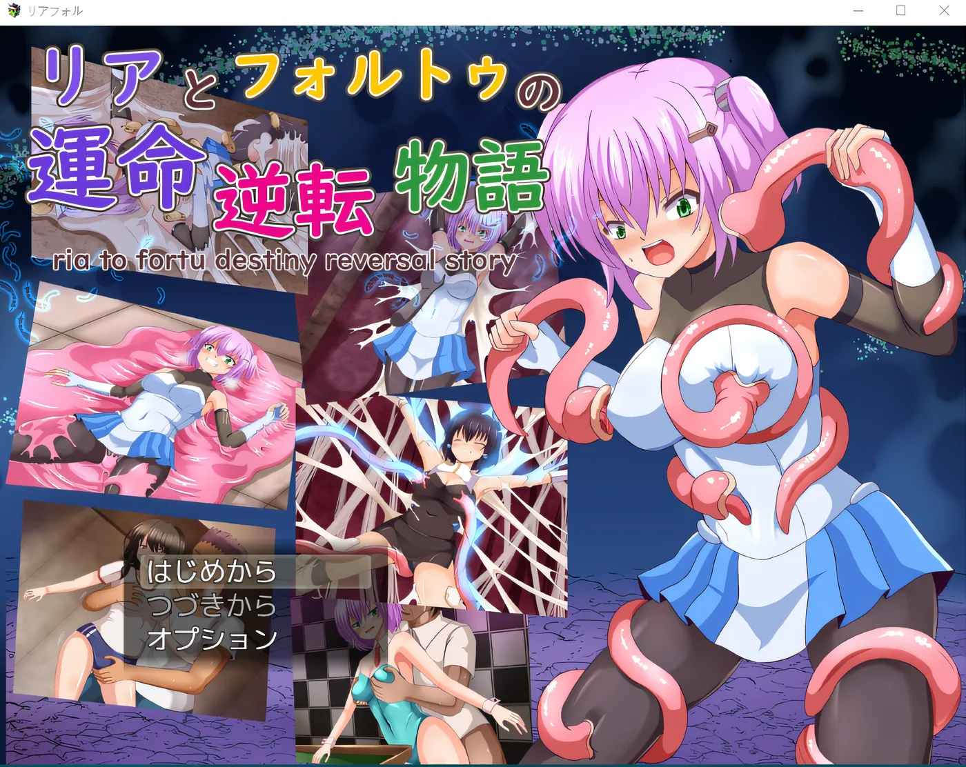 图片[5]-w396  莉亚与福尔图命运逆转的故事 Ver1.00 云翻汉化版 [新作/1.1G]-11