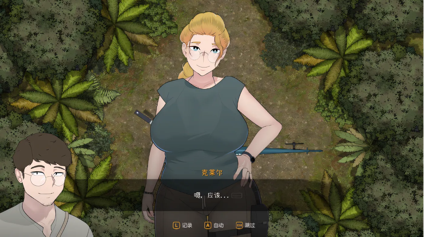 图片[4]-w973  Arrival of the Goddess Ver1.05 官方中文版 [新作/682M]-11