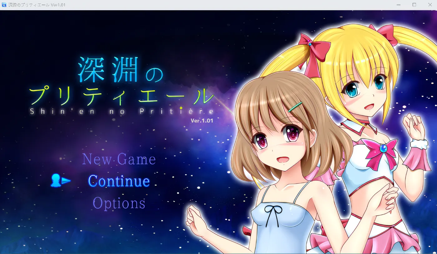 图片[3]-w516  美丽的深渊呐喊 Ver1.05 云翻汉化版 [更新/1G]-11