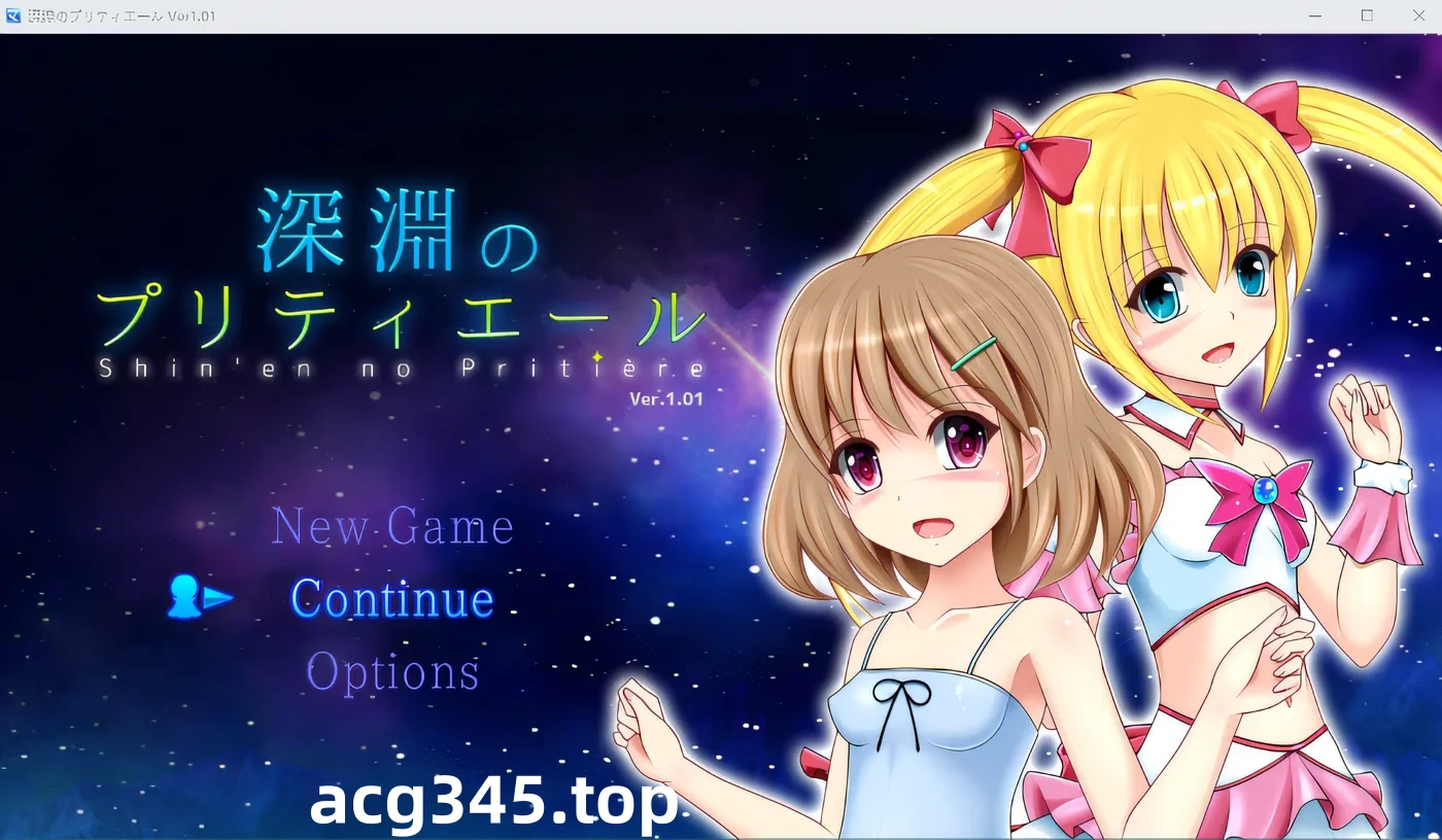 w516  美丽的深渊呐喊 Ver1.05 云翻汉化版 [更新/1G]-11