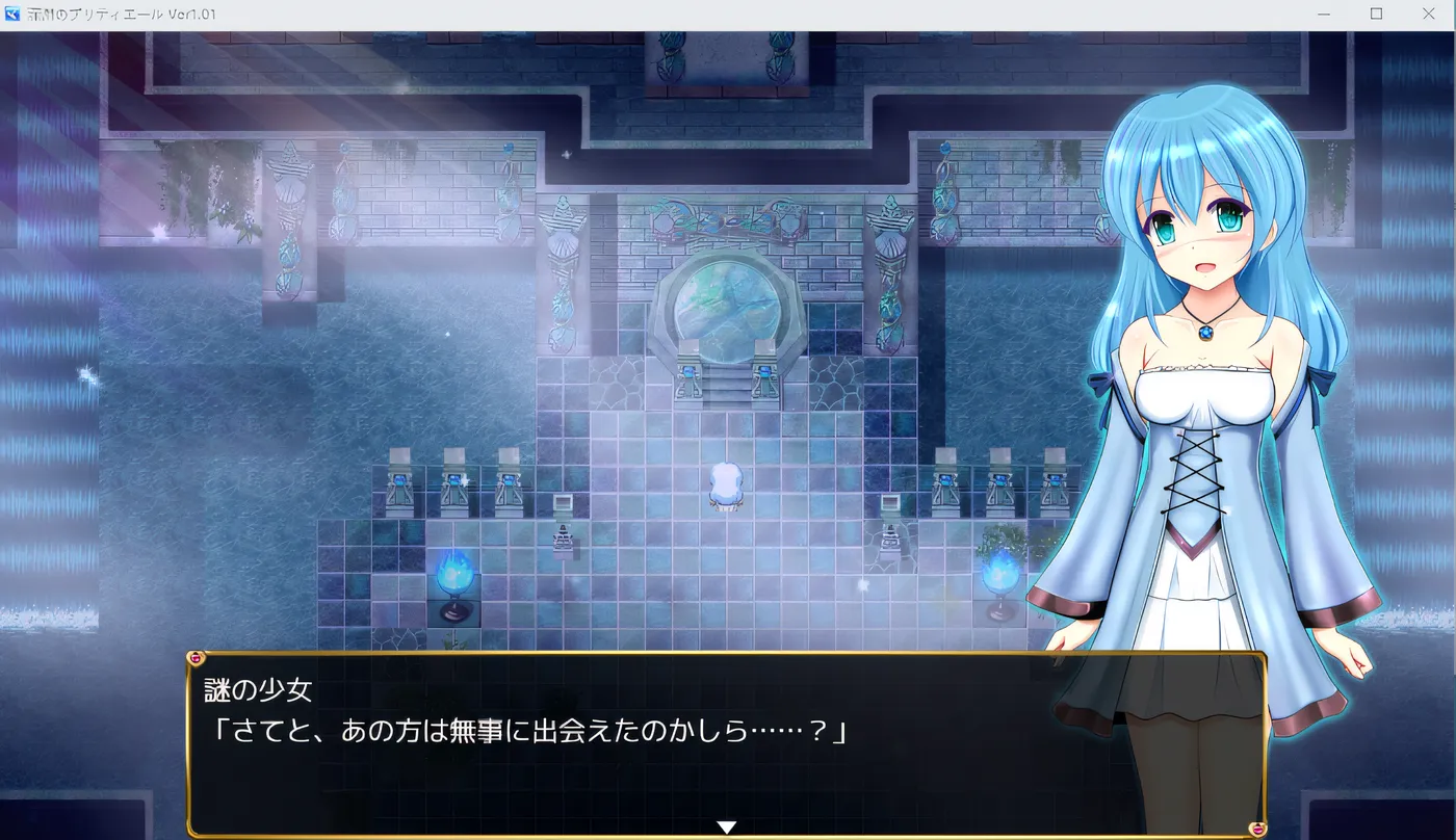 图片[4]-w516  美丽的深渊呐喊 Ver1.05 云翻汉化版 [更新/1G]-11