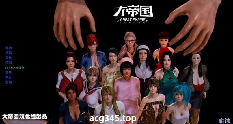 【大作SLG/英文】腐蚀（腐化）V2.35 英文原版 【更新剧情/8G】-11