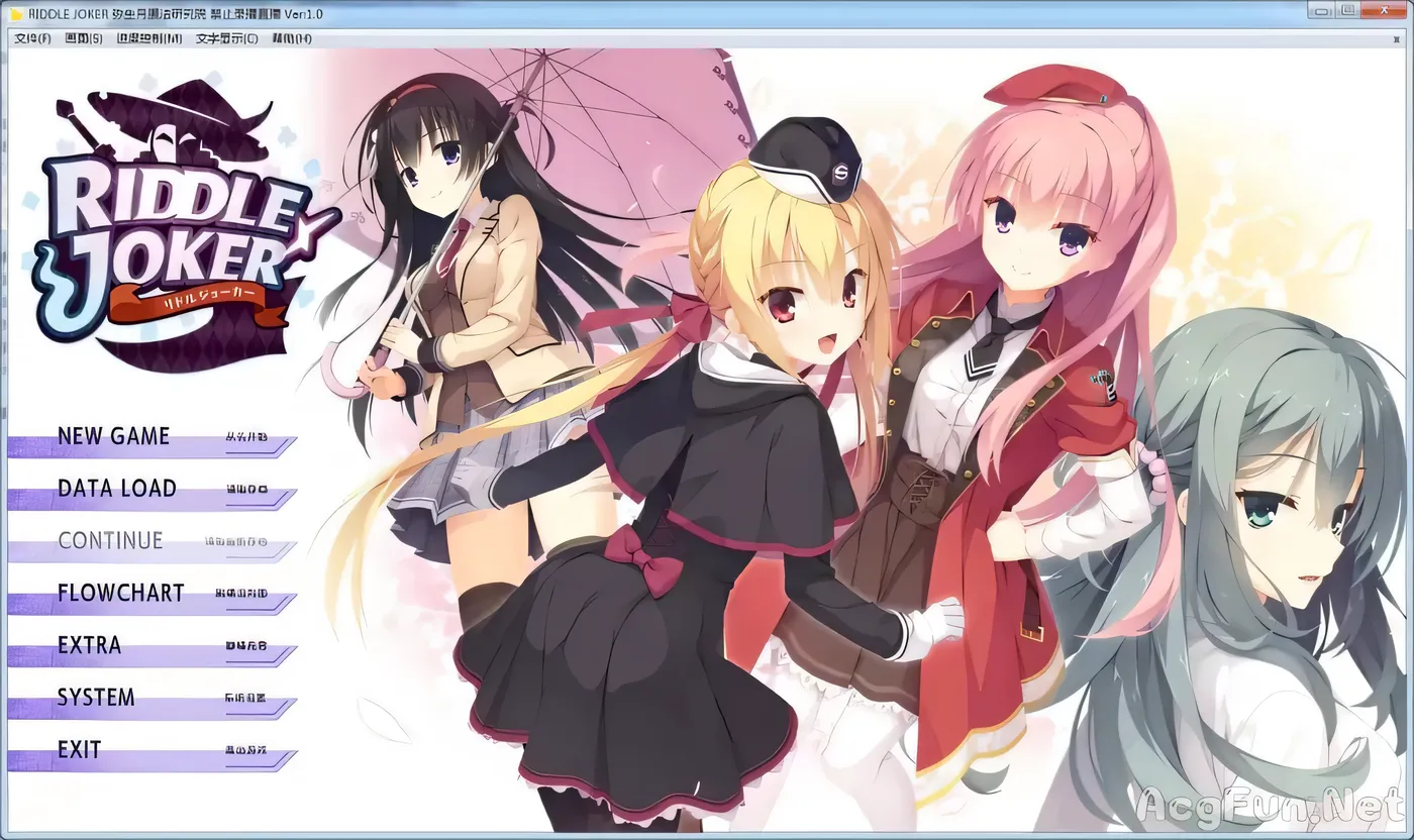 图片[4]-【日系GAL/汉化】RIDDLE JOKER ver 1.11-硬盘版 (附存档+特典)【7G】-11