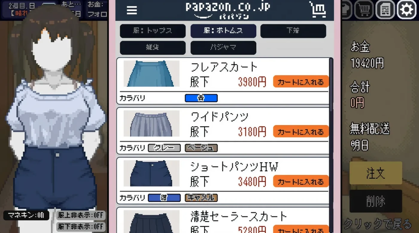 图片[3]-w580 变身夏日：与TS室友的同居生活Ver1.37 官方中文版+自带全回想 [新作/132.5M]-11