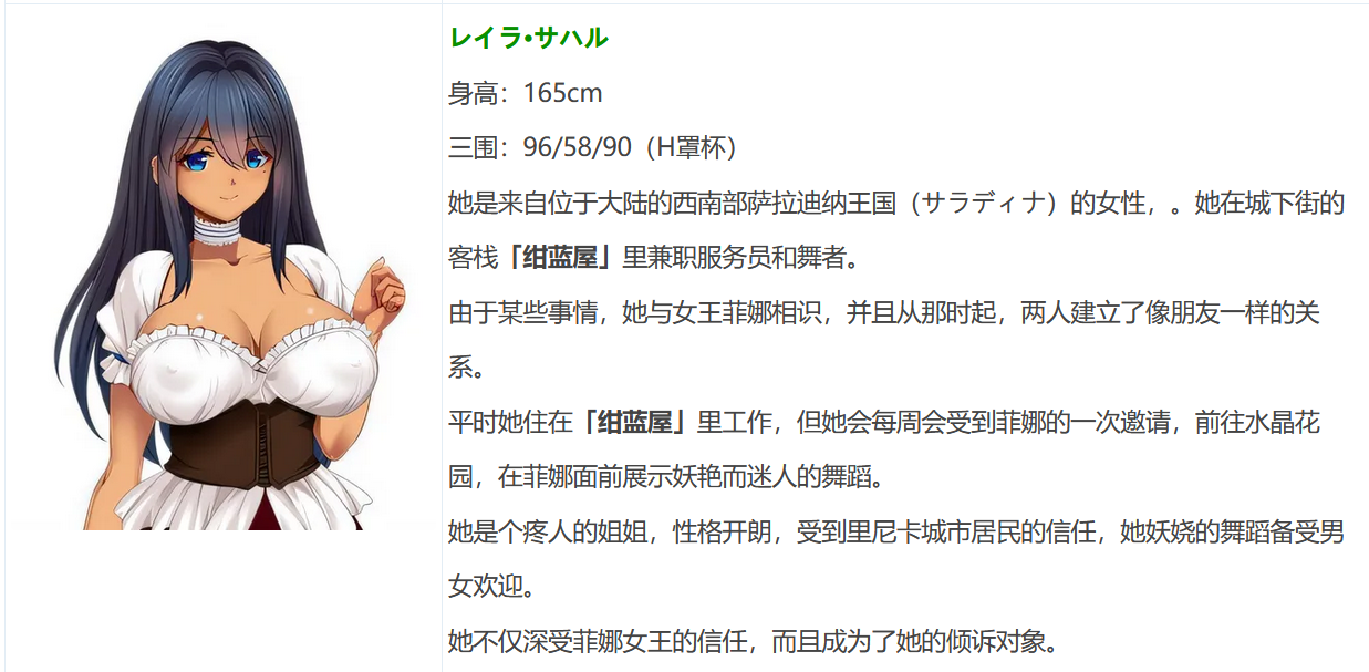 图片[5]-w1010  妈妈的外传 ～水晶的女王菲娜～ AI汉化版[1.6G]-11