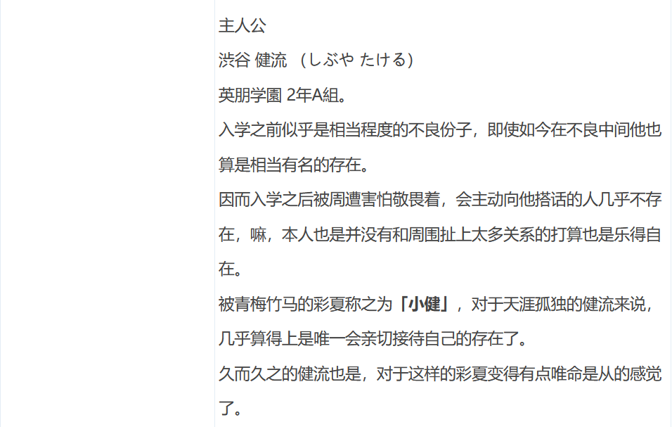 图片[4]-w1008  少女Acti AI汉化版[1.5G]-11