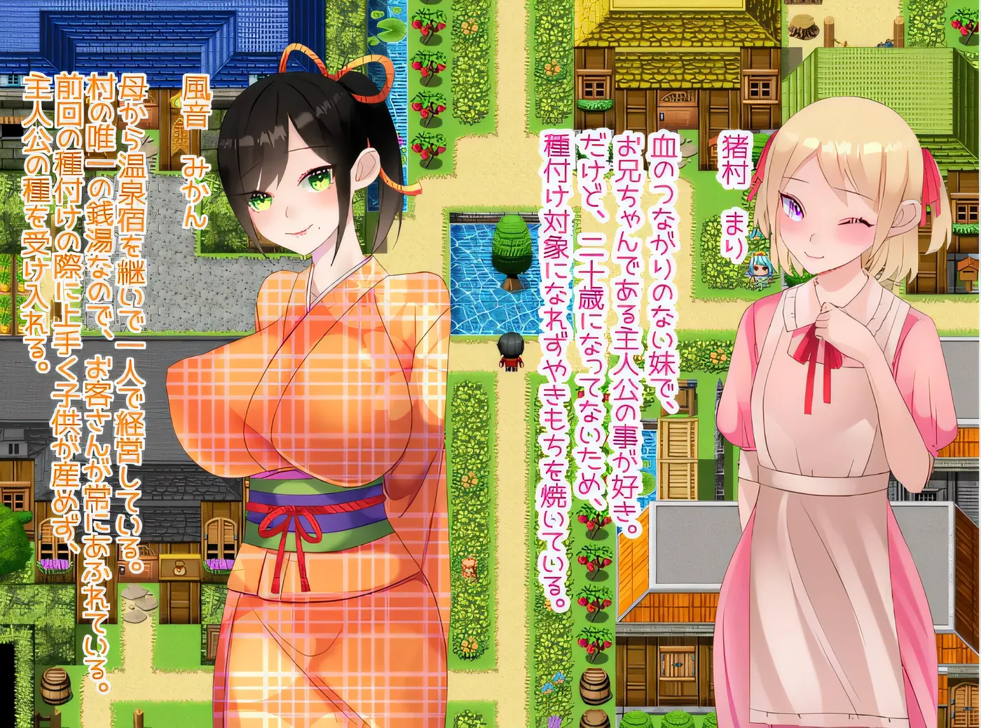 图片[3]-w385  我成了村里姑娘们的种马。 云翻汉化版 [新作/403.1M]-11