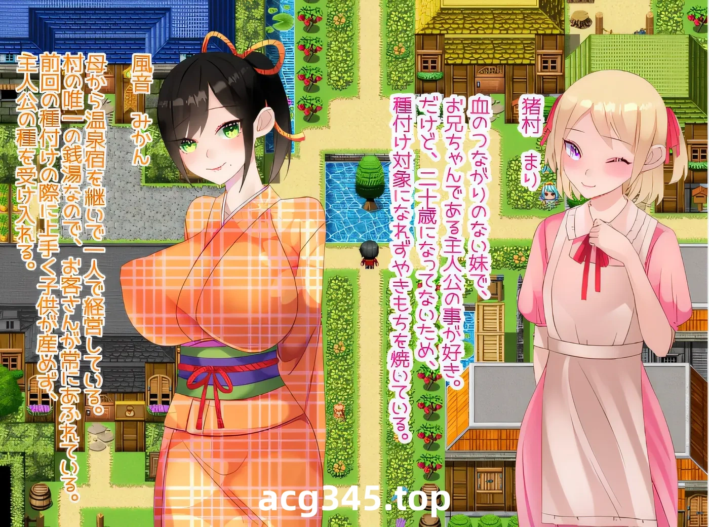 w385  我成了村里姑娘们的种马。 云翻汉化版 [新作/403.1M]-11