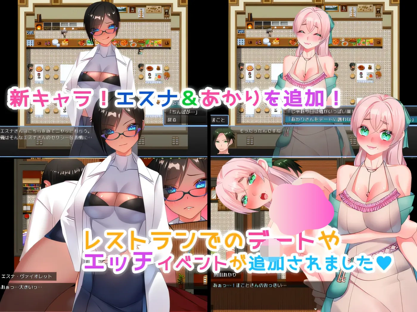 图片[5]-w385  我成了村里姑娘们的种马。 云翻汉化版 [新作/403.1M]-11