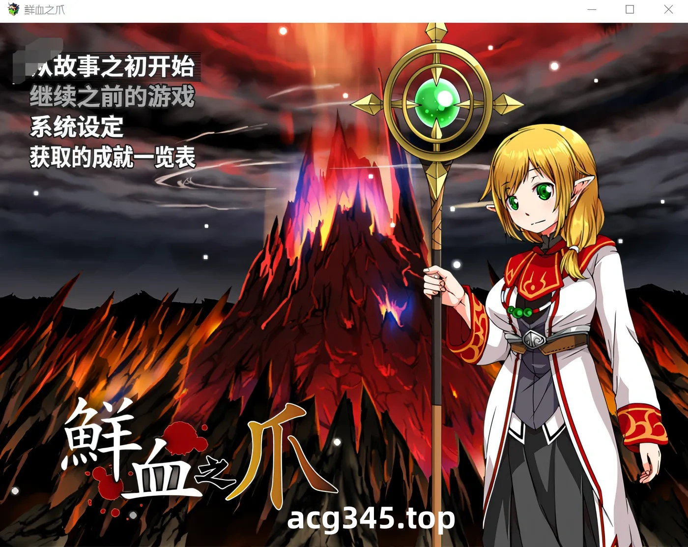 w371 鲜血之爪 Steam官方中文版 [新作/431.3M]-11