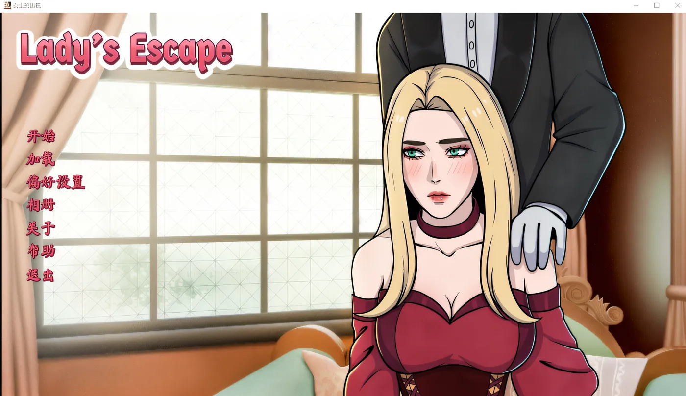 图片[4]-w366  Lady’s Escape Steam官方中文版 [新作/192.6M]-11