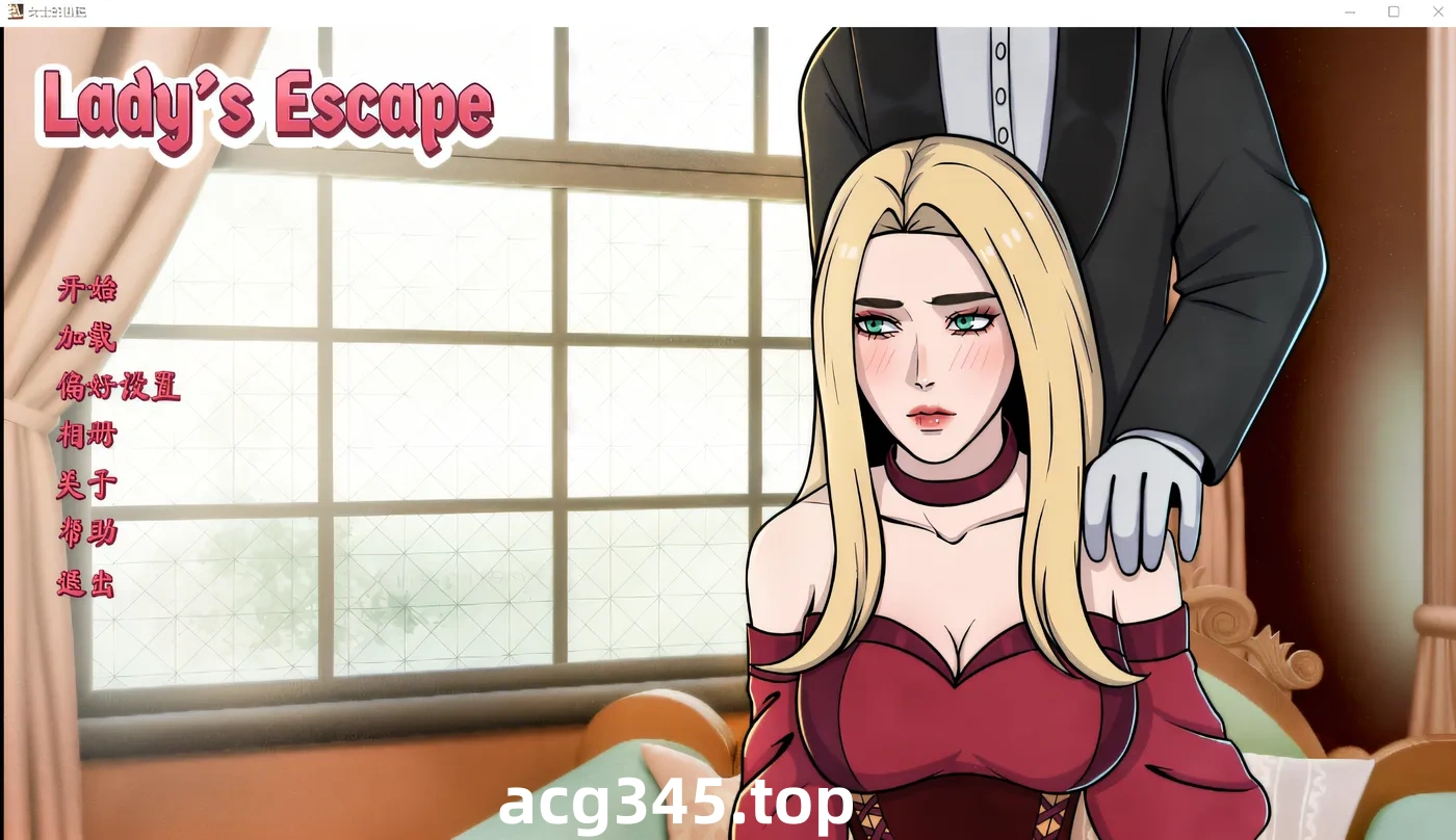 w366  Lady’s Escape Steam官方中文版 [新作/192.6M]-11