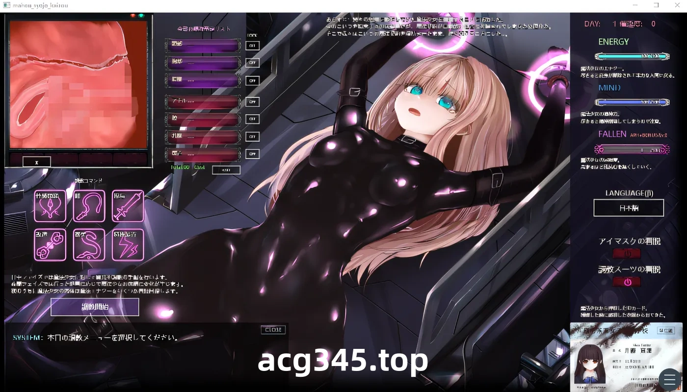 w362  极限改装/魔法少女神秘符文 云翻汉化版 [新作/142.2M]-11