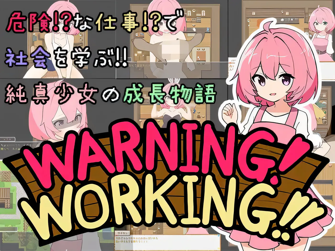 图片[5]-w400  华仁！ 云翻汉化版 [新作/390M]-11