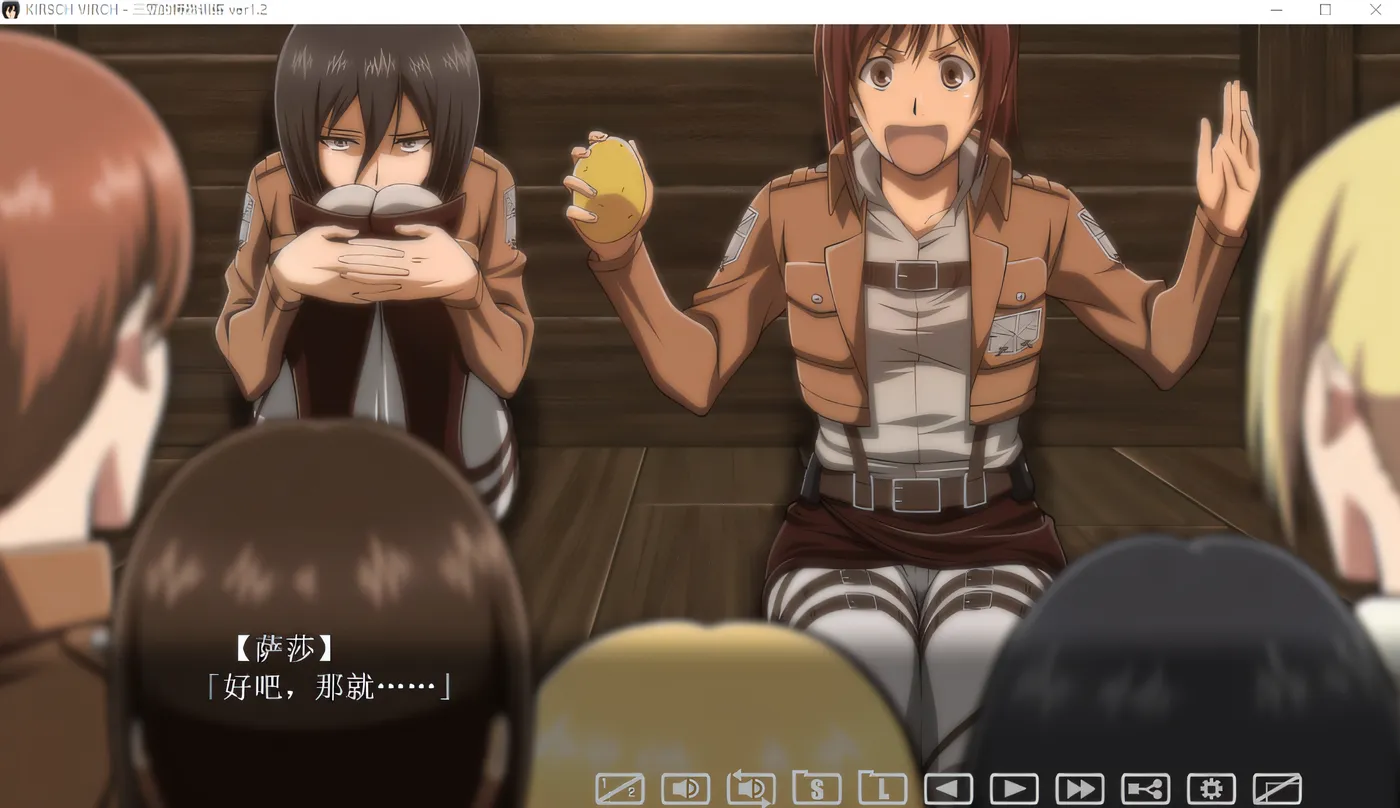 图片[2]-w398 三笠的口活训练 KIRSCH VIRCH DEMO Ver1.2 个人汉化版 [新作/1.3G]-11