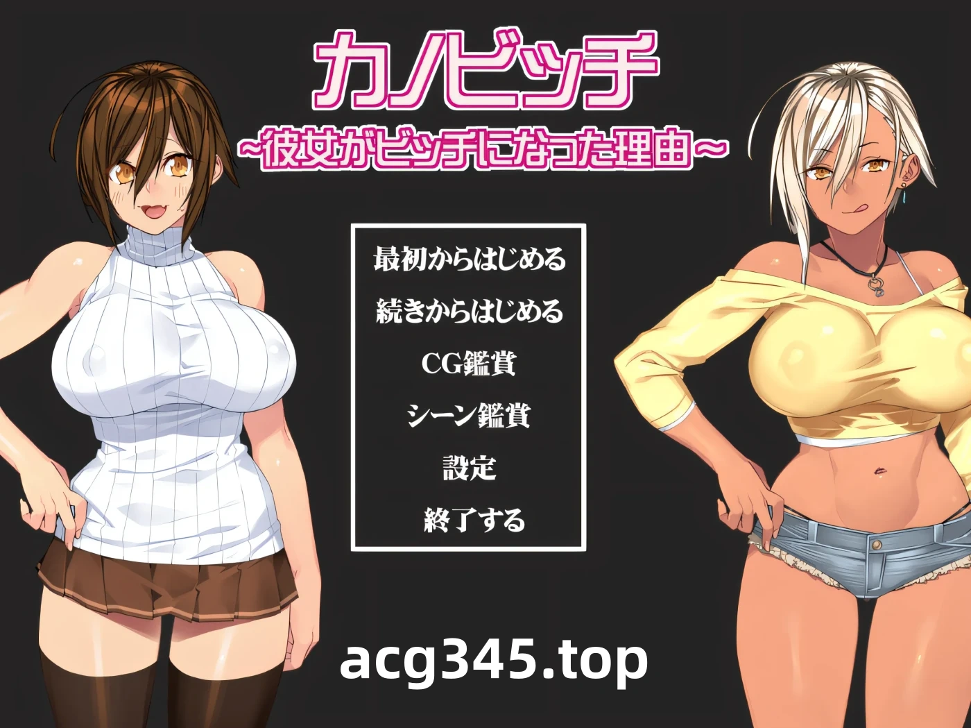 w317  KANO BIITCHI～她成为碧池的理由～ 云翻汉化版 [新作/744M]-11