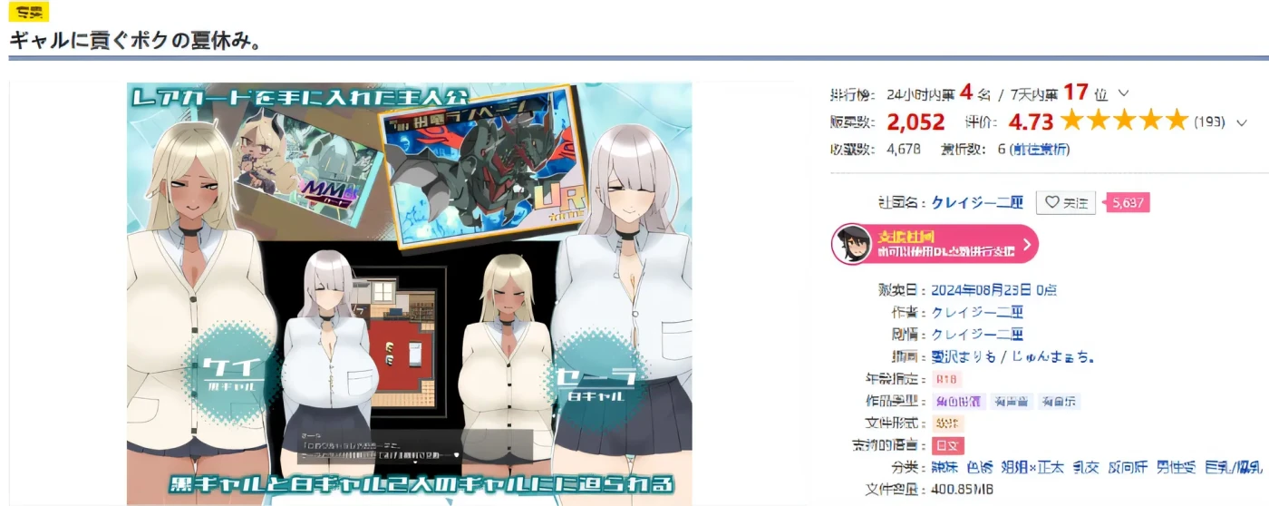 图片[3]-w356  我的暑假是专门给女孩们的。 Ver1.00 云翻汉化版 [新作/480.5M]-11