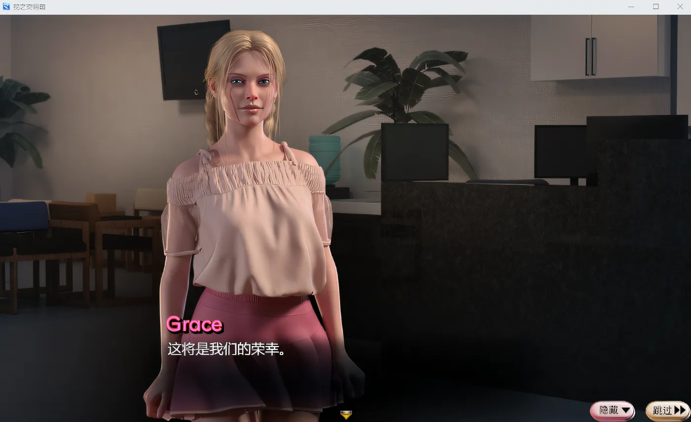 图片[2]-w510 蛇之交响曲V04091 逍遥汉化版 [更新/1.7G]-11