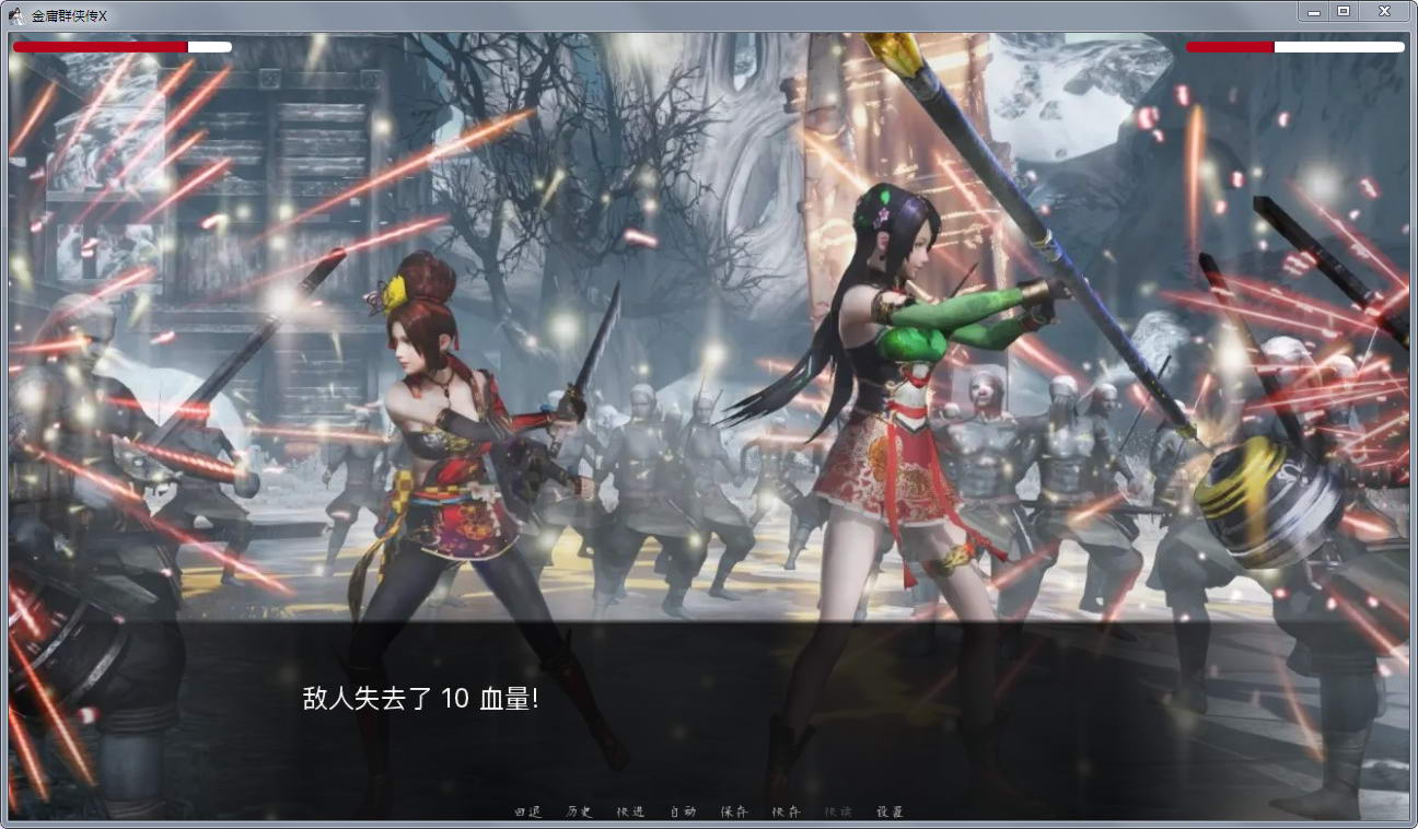 图片[4]-【武侠SLG/中文/动态国语CV】金庸群侠传XRenpy重制中文版 V0.5【PC+安卓/4月更新/9G】-11