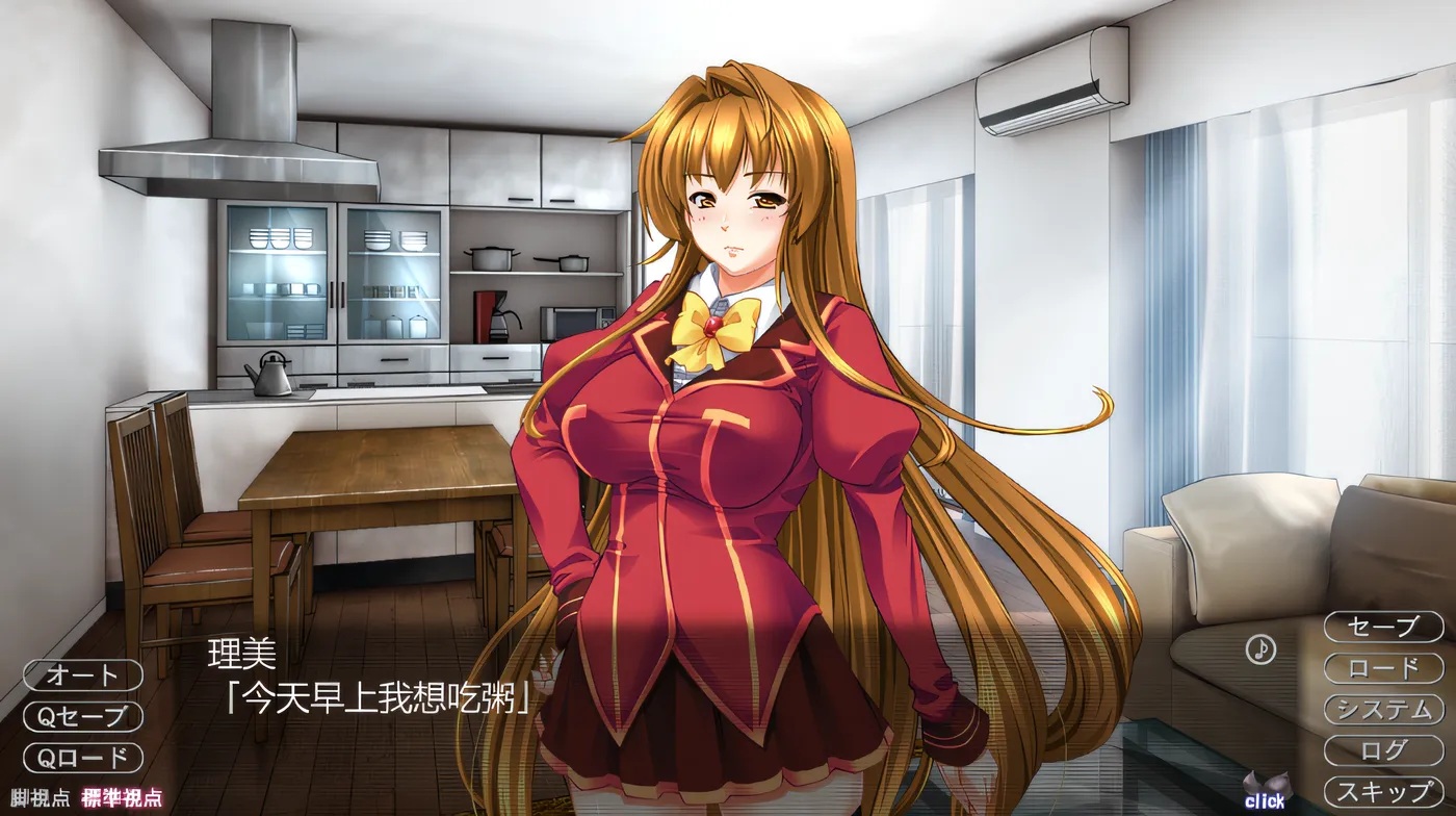 图片[2]-w505 美ru之吻姐姐 理美「别违背弟弟的习惯……真是差劲啊！」Claude3.5 云翻汉化版 [新作/965.4M]-11