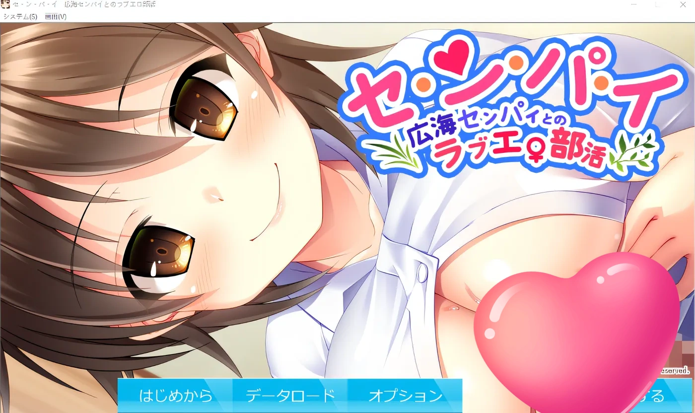 图片[3]-w201 Se-n-pa-i ~ 喜欢与 Hiroumi 学姐的色情俱乐部活动 云翻汉化版 [更新/286.9M]-11