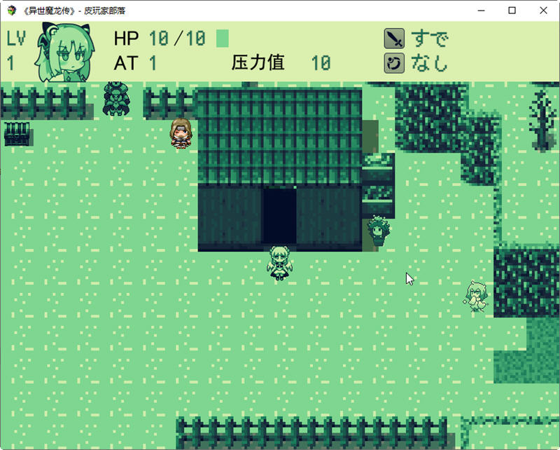 图片[3]-【扭蛋RPG/汉化】玉魔王系列 4部汉化合集【PC+安卓/2.59G】-11