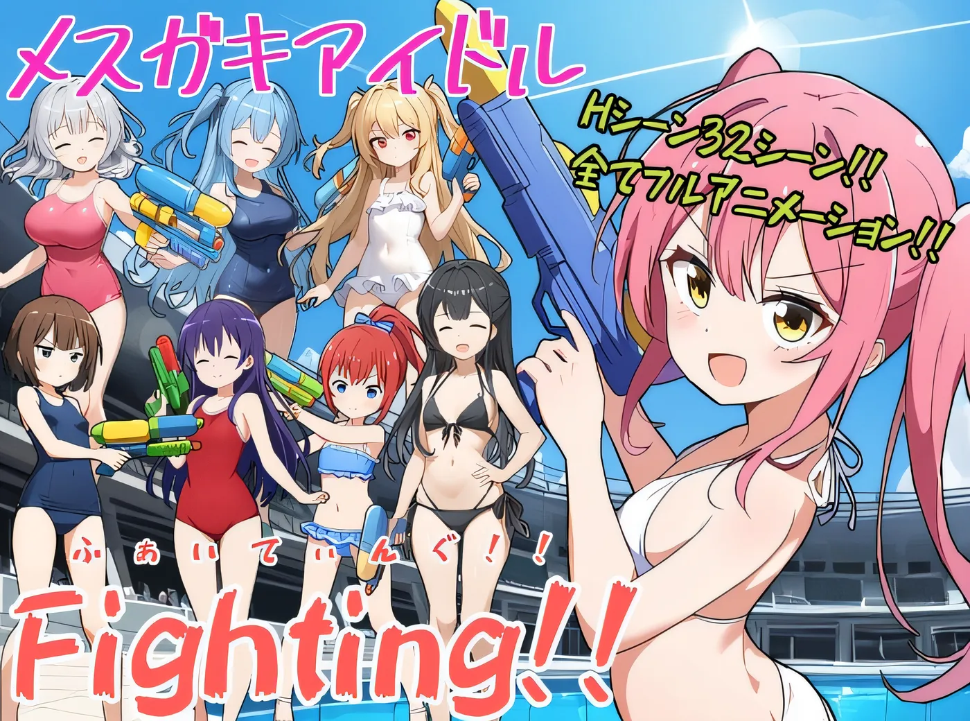 图片[2]-w969 女小子偶像格斗！！ 云翻汉化版 [新作/1.5G]-11