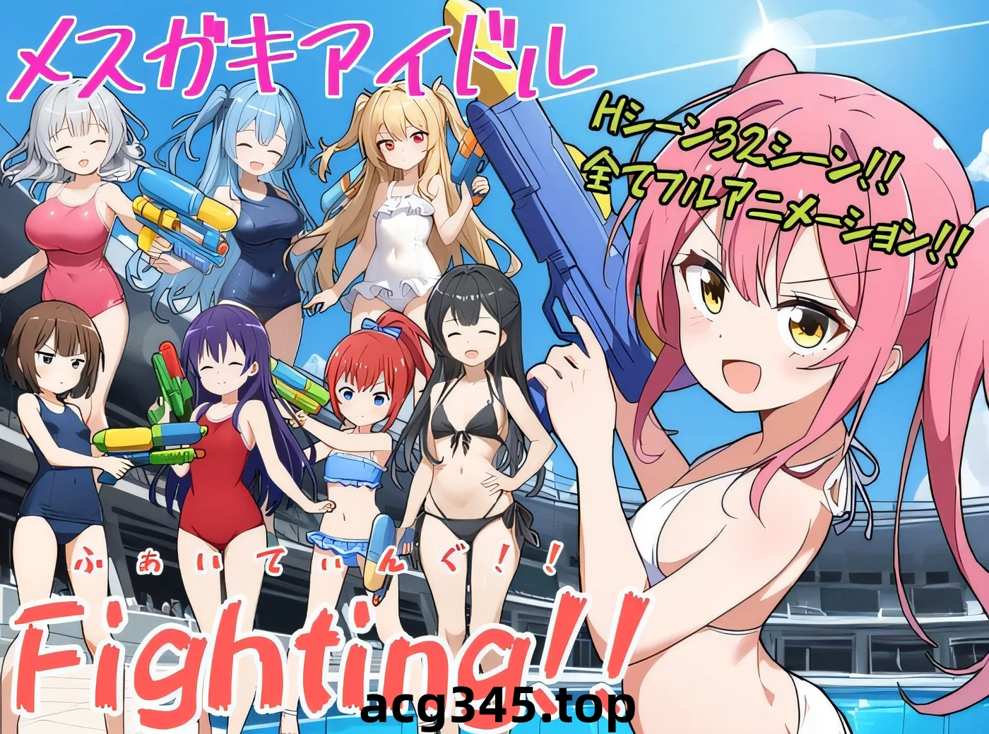 w969 女小子偶像格斗！！ 云翻汉化版 [新作/1.5G]-11