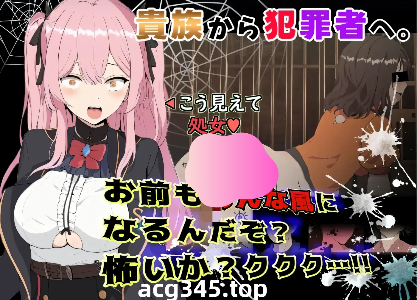 w128 碧蓝之七肉壺 突破-碧色的七个肉壺- 云翻汉化版 [更新/1G]-11