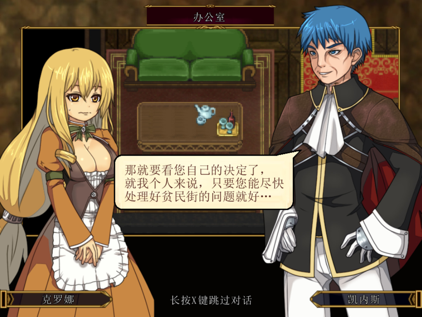 图片[4]-【超火爆RPG/中文/动态/像素】虚幻寓言-欲望的祭品 FalseMyth 官方中文步兵版【1G/新汉化】-11