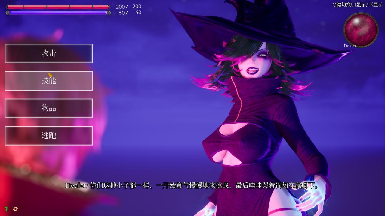 图片[3]-【3D/中文/全动态】魔女的侵袭 under the witch Alpha0.2第二章试玩 官方中文 版【3.25G】-11
